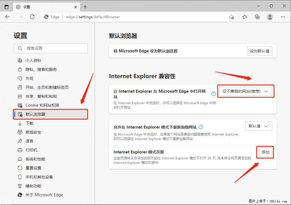 如何让win7以上的Microsoft Edge浏览器通过旧的IE访问指定网站？ - 生活百科 - 亳州生活社区 - 亳州28生活网 bozhou.28life.com
