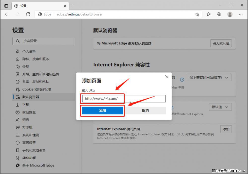 如何让win7以上的Microsoft Edge浏览器通过旧的IE访问指定网站？ - 生活百科 - 亳州生活社区 - 亳州28生活网 bozhou.28life.com