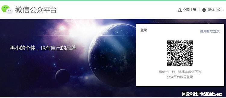如何简单的让你开发的移动端网站在微信小程序里显示？ - 新手上路 - 亳州生活社区 - 亳州28生活网 bozhou.28life.com