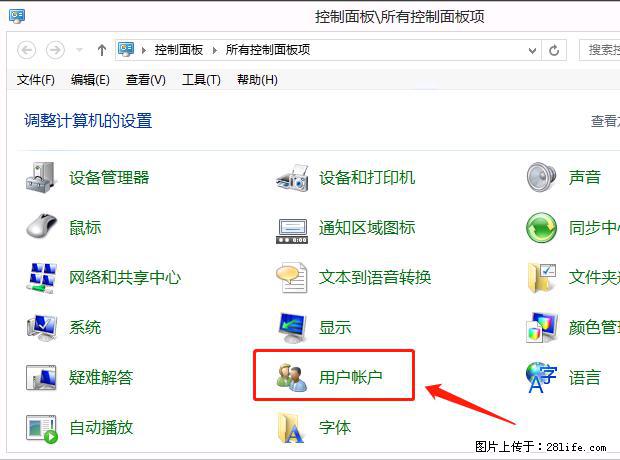 如何修改 Windows 2012 R2 远程桌面控制密码？ - 生活百科 - 亳州生活社区 - 亳州28生活网 bozhou.28life.com