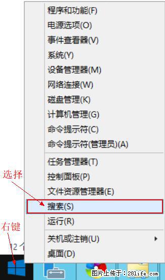 Windows 2012 r2 中如何显示或隐藏桌面图标 - 生活百科 - 亳州生活社区 - 亳州28生活网 bozhou.28life.com