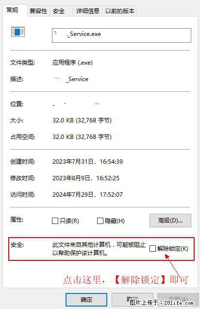 在初始化安装时发生异常：system.IO.fileloadexception：未能加载文件或程序集 - 生活百科 - 亳州生活社区 - 亳州28生活网 bozhou.28life.com