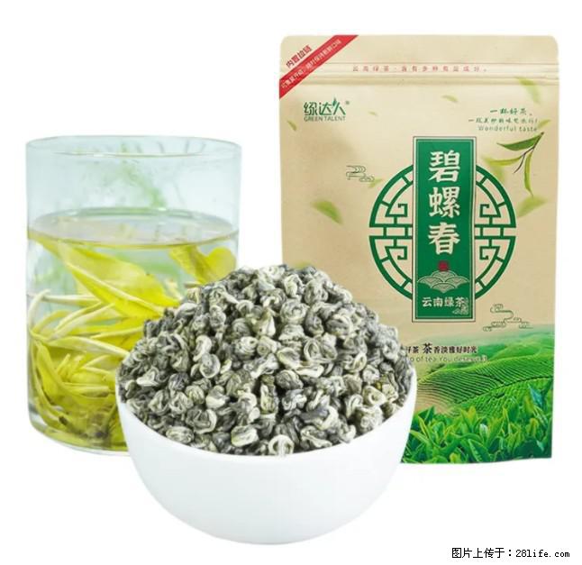 碧螺春茶的功效与作用：减肥、提神醒脑 - 美食天地 - 亳州生活社区 - 亳州28生活网 bozhou.28life.com