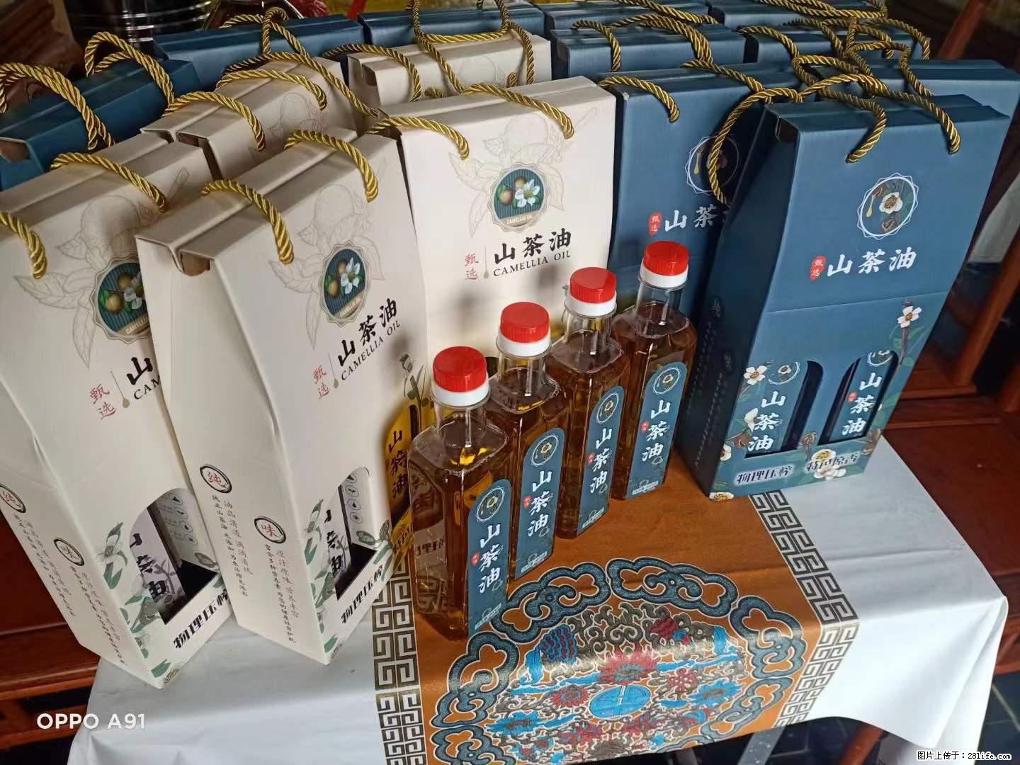 【灌阳县油茶产业示范区】一个有着充实的精神生活的人，对待身外之物自会有一种淡泊的态度 - 土特产 - 饮食特产 - 亳州分类信息 - 亳州28生活网 bozhou.28life.com