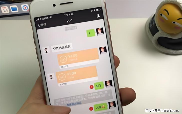 微信转账记得加一个动作,帮你拿到有法律效力的凭证!很多人不知道 - 生活百科 - 亳州生活社区 - 亳州28生活网 bozhou.28life.com