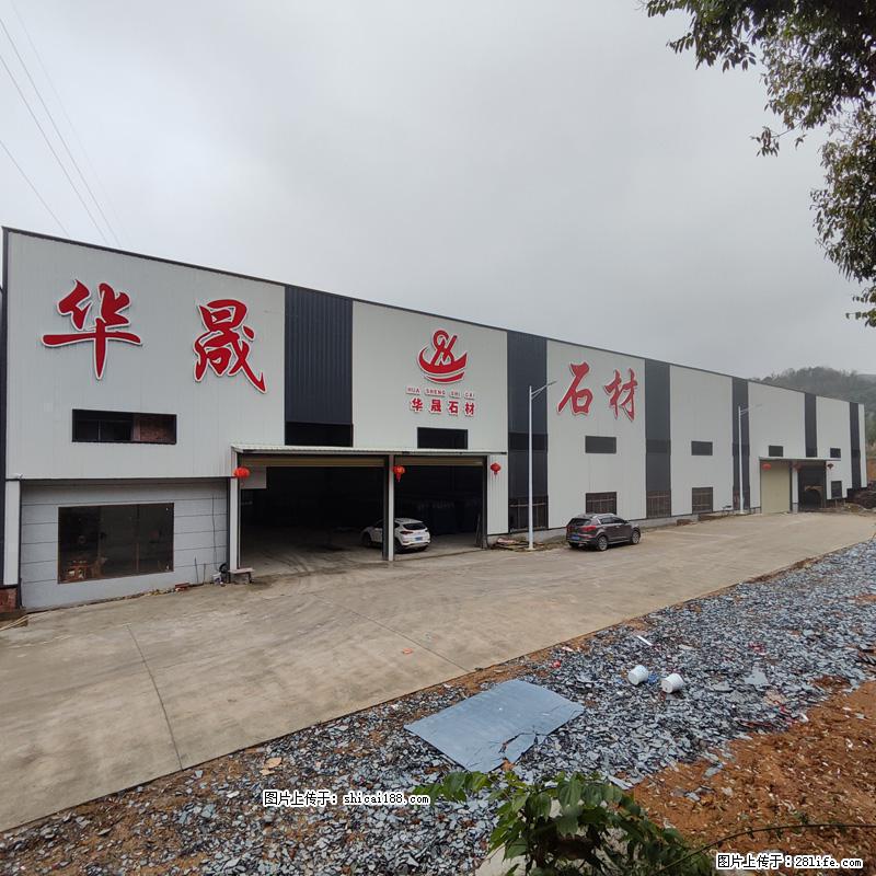 【灌阳县文市镇华晟黑白根石材厂】www.shicai08.com 专业供应黑白根、广西白、金镶玉等 - 新手上路 - 亳州生活社区 - 亳州28生活网 bozhou.28life.com