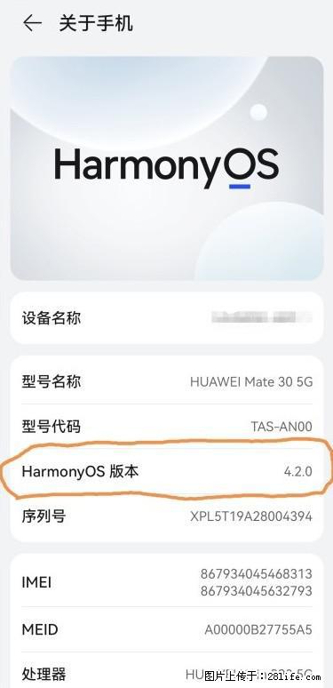 华为手机Mate30 如何开启开发者选项? - 生活百科 - 亳州生活社区 - 亳州28生活网 bozhou.28life.com