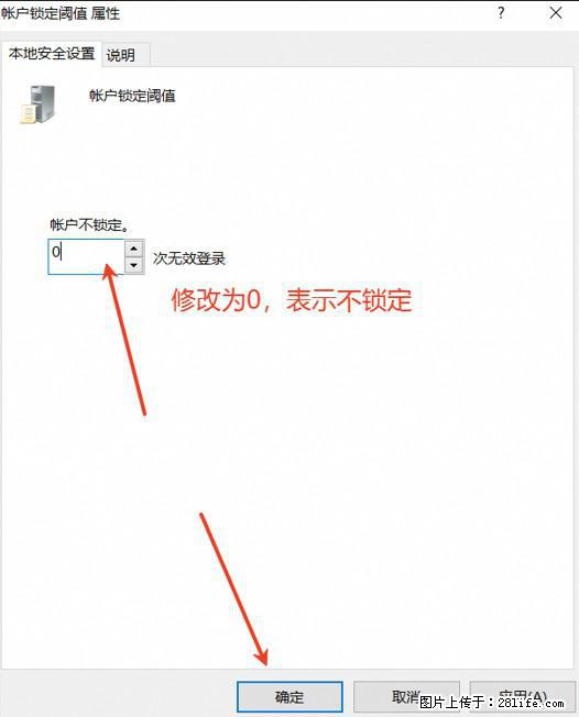 阿里云远程连接云服务器,老是提示“为安全考虑,已锁定该用户帐户”解决方案 - 生活百科 - 亳州生活社区 - 亳州28生活网 bozhou.28life.com