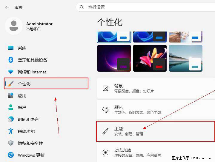 Windows server 2025 如何显示桌面图标？ - 生活百科 - 亳州生活社区 - 亳州28生活网 bozhou.28life.com