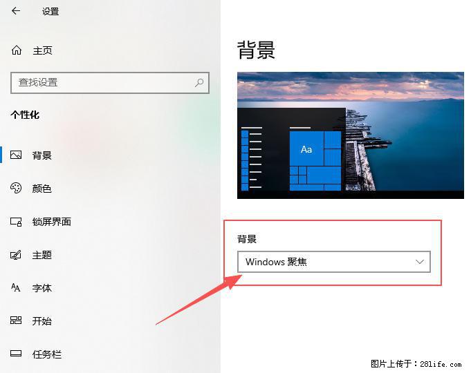 如何去掉桌面上的“了解此图片” - 技术交流 - 亳州生活社区 - 亳州28生活网 bozhou.28life.com