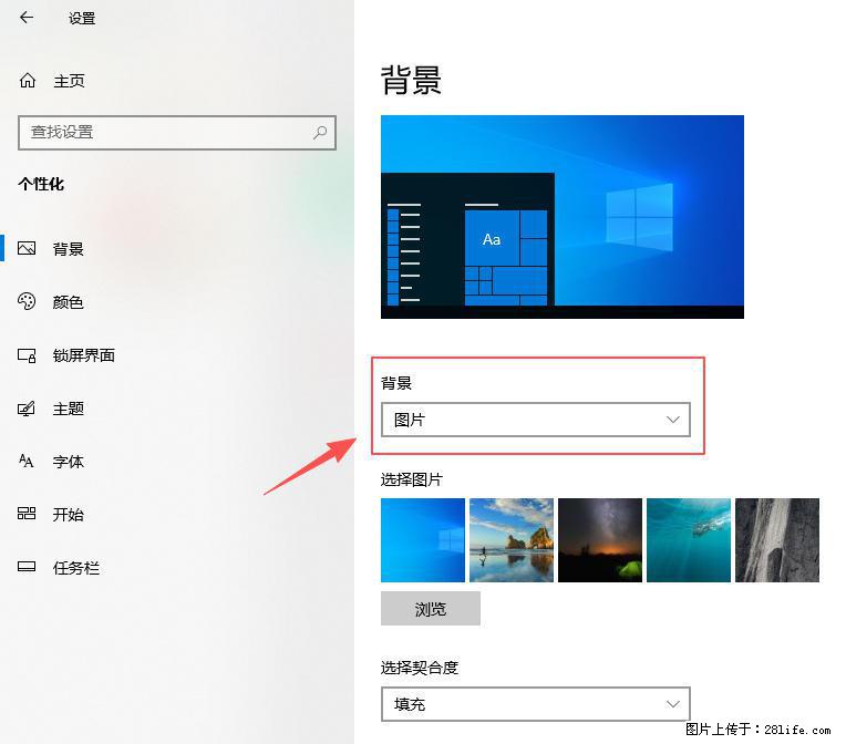 如何去掉桌面上的“了解此图片” - 技术交流 - 亳州生活社区 - 亳州28生活网 bozhou.28life.com