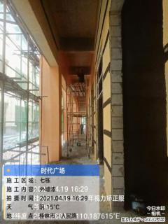 广西三象建筑安装工程有限公司：广西桂林市时代广场项目 - 亳州28生活网 bozhou.28life.com