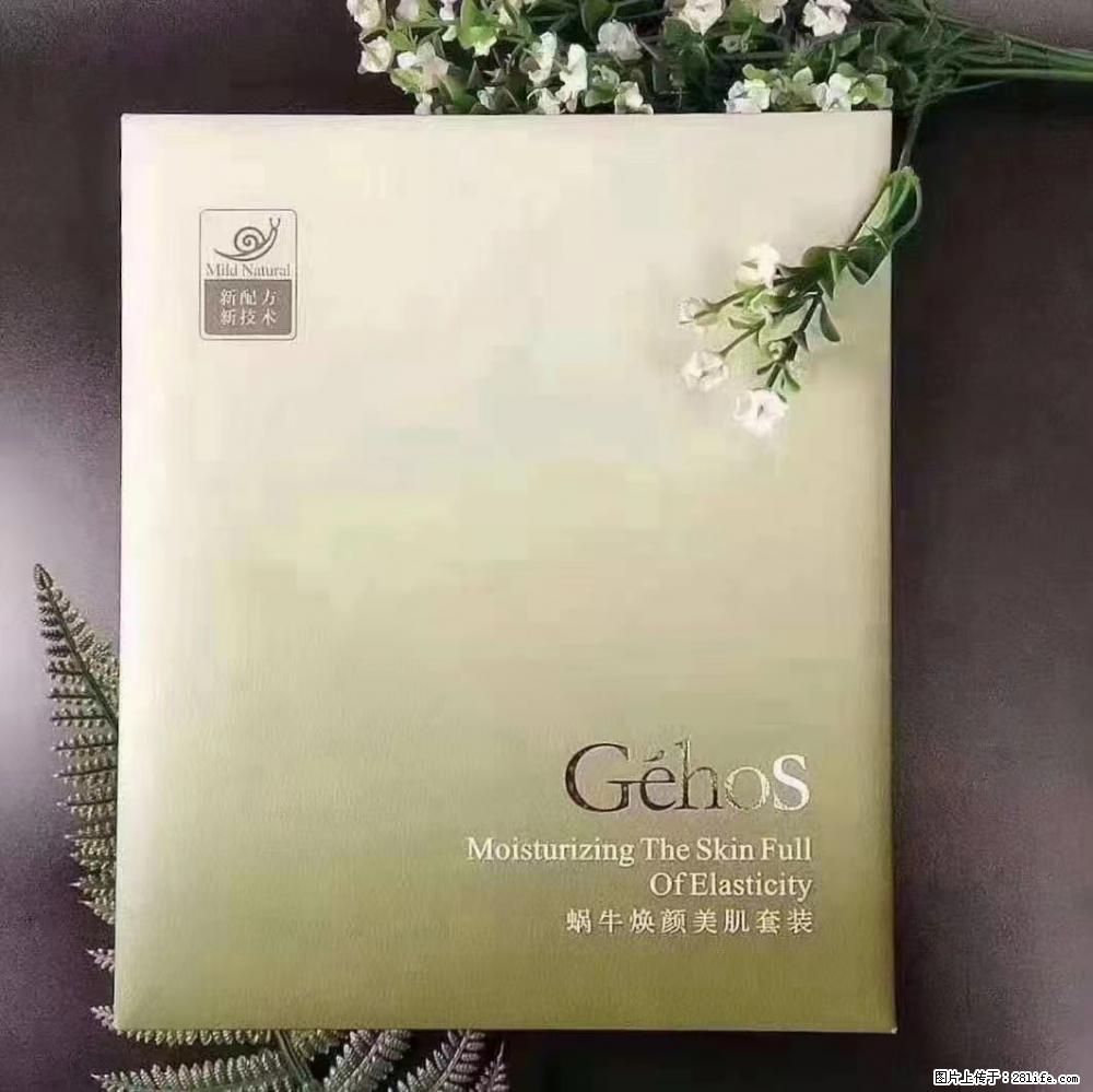【姬存希】Géhos 美肌四件套，滋养补水+修复锁水 - 新手上路 - 亳州生活社区 - 亳州28生活网 bozhou.28life.com