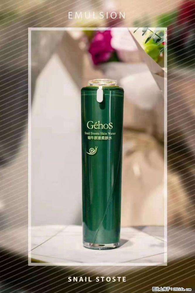 【姬存希】Géhos 美肌四件套，滋养补水+修复锁水 - 新手上路 - 亳州生活社区 - 亳州28生活网 bozhou.28life.com