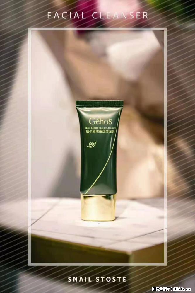 【姬存希】Géhos 美肌四件套，滋养补水+修复锁水 - 新手上路 - 亳州生活社区 - 亳州28生活网 bozhou.28life.com