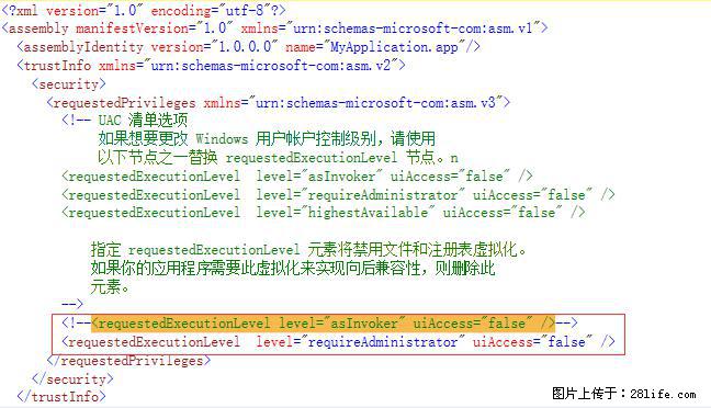 使用C#.Net创建Windows服务的方法 - 生活百科 - 亳州生活社区 - 亳州28生活网 bozhou.28life.com