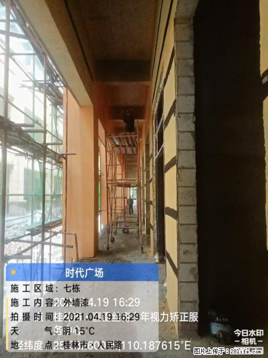 【广西三象建筑安装工程有限公司】广西桂林市时代广场项目 - 家居生活 - 亳州生活社区 - 亳州28生活网 bozhou.28life.com