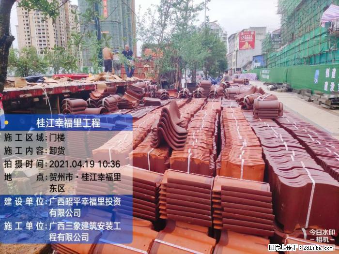 【广西三象建筑安装工程有限公司】广西贺州市昭平县桂江幸福里工程 - 新手上路 - 亳州生活社区 - 亳州28生活网 bozhou.28life.com