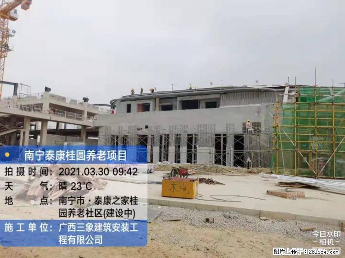 【广西三象建筑安装工程有限公司】广西南宁市泰康桂圆养老项目 - 家居生活 - 亳州生活社区 - 亳州28生活网 bozhou.28life.com