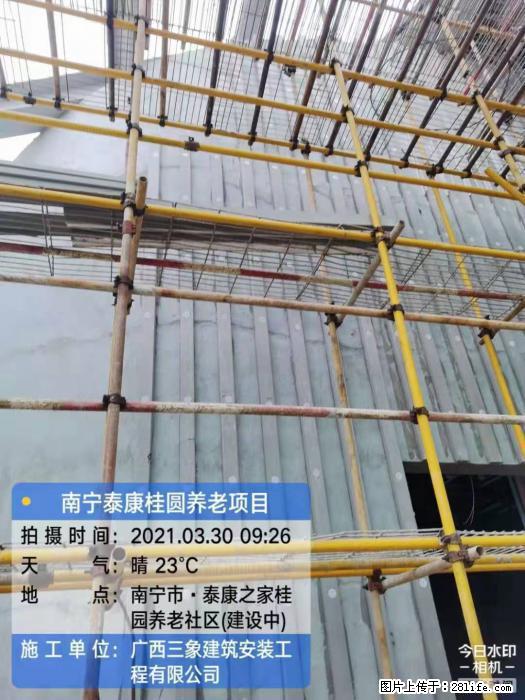 【广西三象建筑安装工程有限公司】广西南宁市泰康桂圆养老项目 - 家居生活 - 亳州生活社区 - 亳州28生活网 bozhou.28life.com