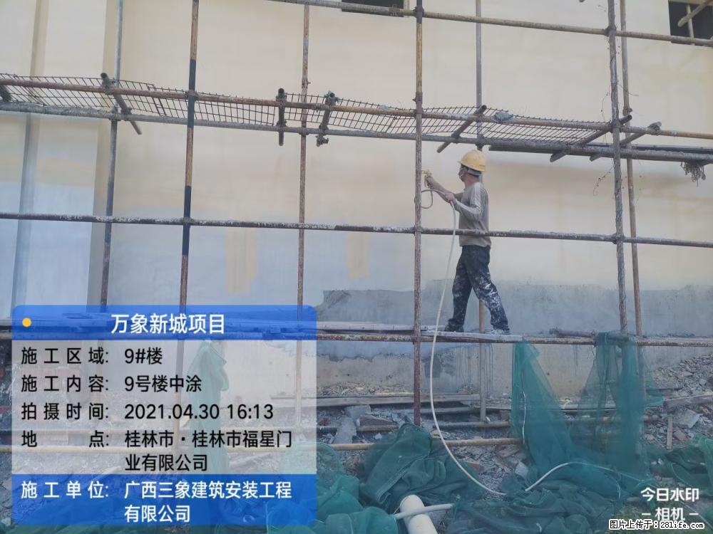 【广西三象建筑安装工程有限公司】万象新城项目 - 家居生活 - 亳州生活社区 - 亳州28生活网 bozhou.28life.com