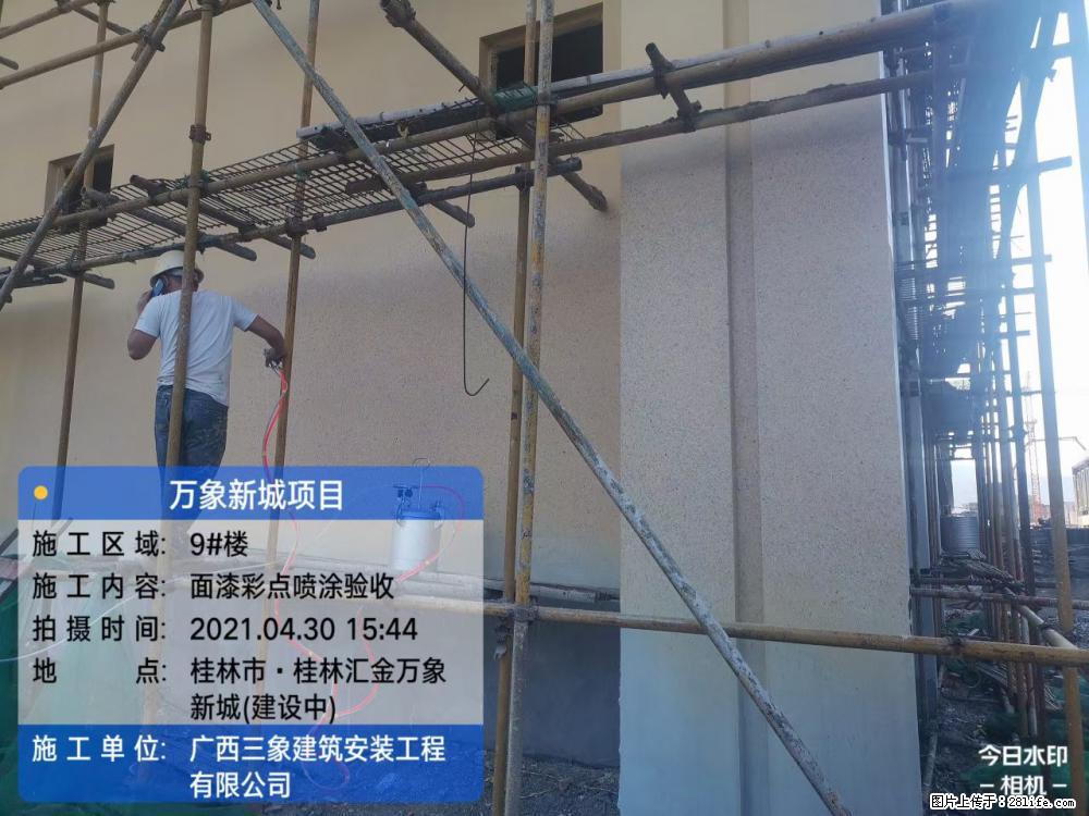 【广西三象建筑安装工程有限公司】万象新城项目 - 家居生活 - 亳州生活社区 - 亳州28生活网 bozhou.28life.com