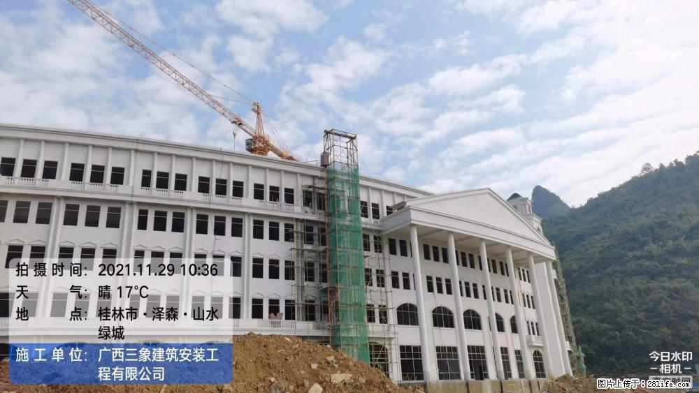 【广西三象建筑安装工程有限公司】幼儿园外墙装饰工程 - 灌水专区 - 亳州生活社区 - 亳州28生活网 bozhou.28life.com