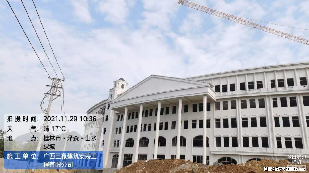 【广西三象建筑安装工程有限公司】幼儿园外墙装饰工程 - 灌水专区 - 亳州生活社区 - 亳州28生活网 bozhou.28life.com