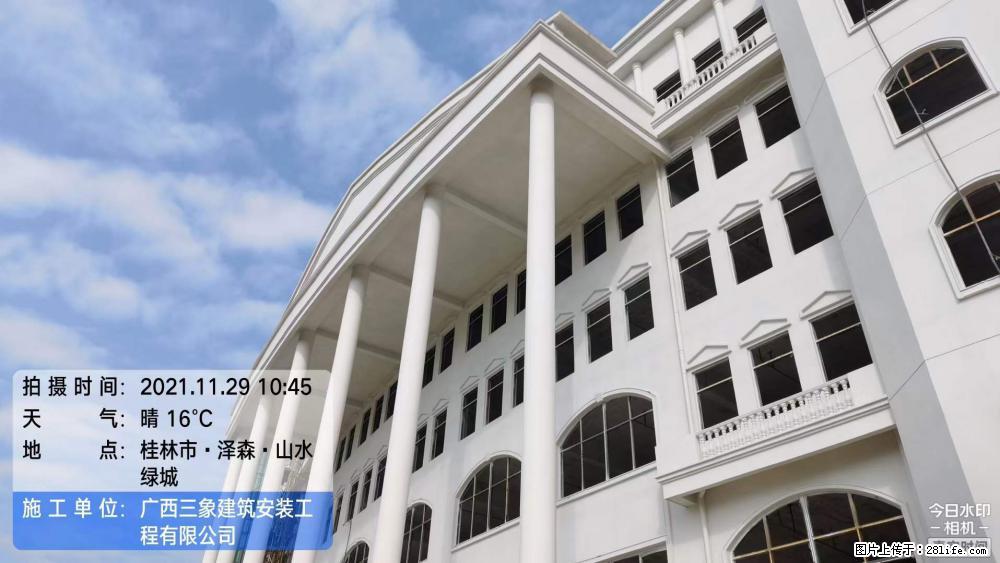【广西三象建筑安装工程有限公司】幼儿园外墙装饰工程 - 灌水专区 - 亳州生活社区 - 亳州28生活网 bozhou.28life.com