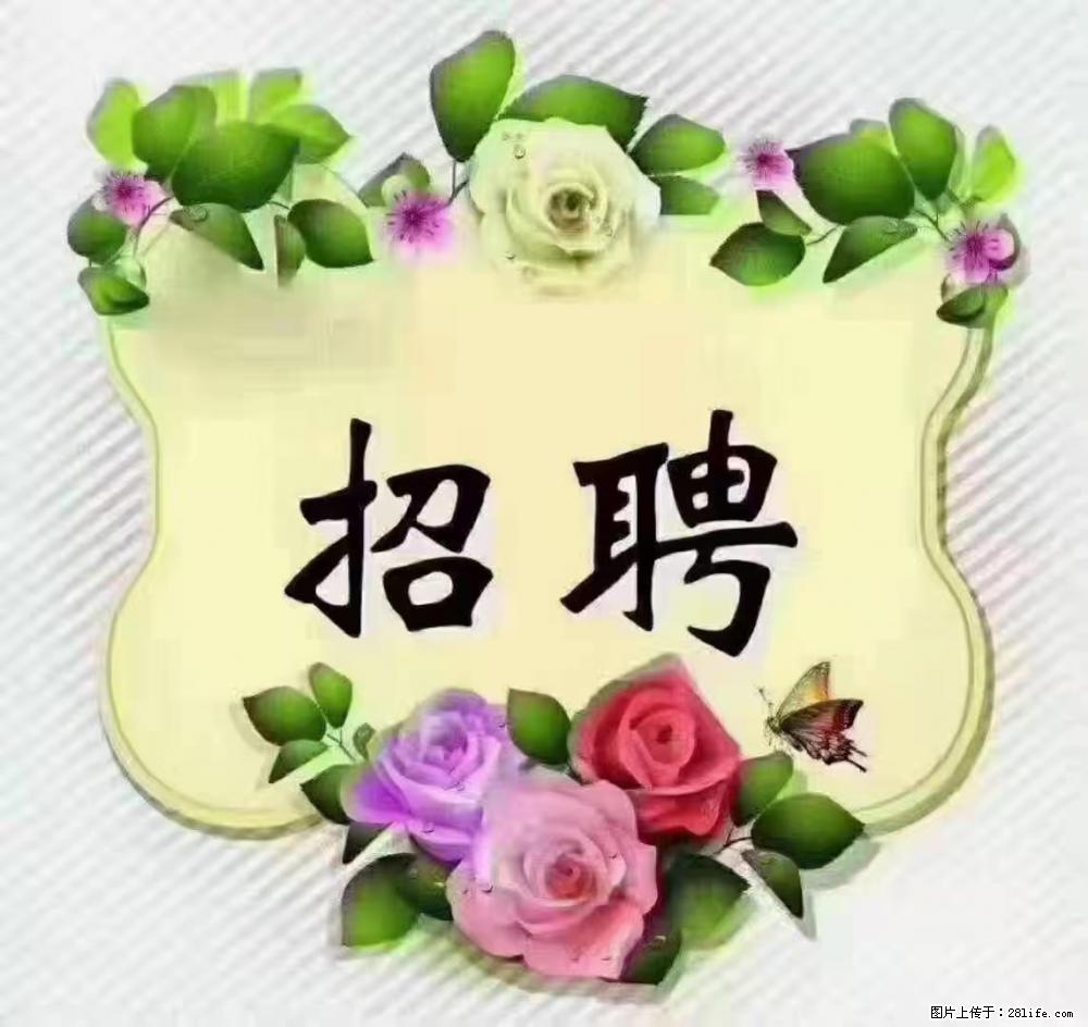 上海静安区，招聘住家保姆，工作薪资：9000-10000 - 职场交流 - 亳州生活社区 - 亳州28生活网 bozhou.28life.com