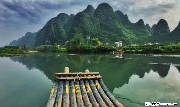 桂林市阳朔县遇龙河景区发布通知,从2022年4月5日起,骥马码头恢复营业。 - 其他广告 - 广告专区 - 亳州分类信息 - 亳州28生活网 bozhou.28life.com