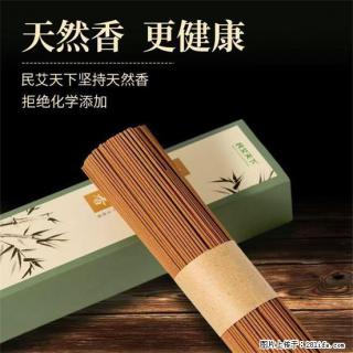 民艾天下天然线香家用室内檀香香薰 - 亳州28生活网 bozhou.28life.com