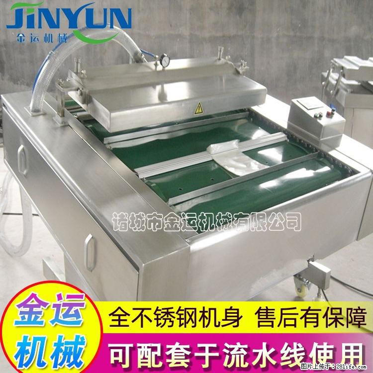 咸蛋黄月饼真空包装机 连续式真空包装机 商用不锈钢真空封口机 - 综合信息 - 其他综合 - 亳州分类信息 - 亳州28生活网 bozhou.28life.com