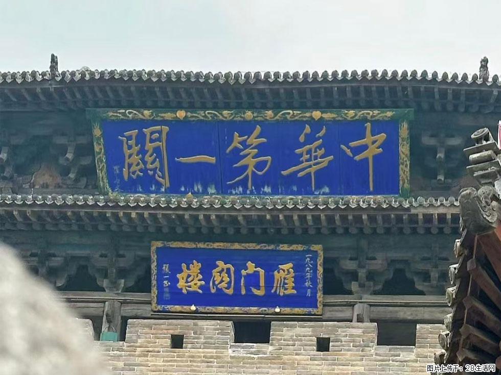 朔州【崇福寺】朔州老城，寺庙道观，少喧嚣，多古韵，朔州是山西被低估的塞上秘境。 - 游山玩水 - 亳州生活社区 - 亳州28生活网 bozhou.28life.com