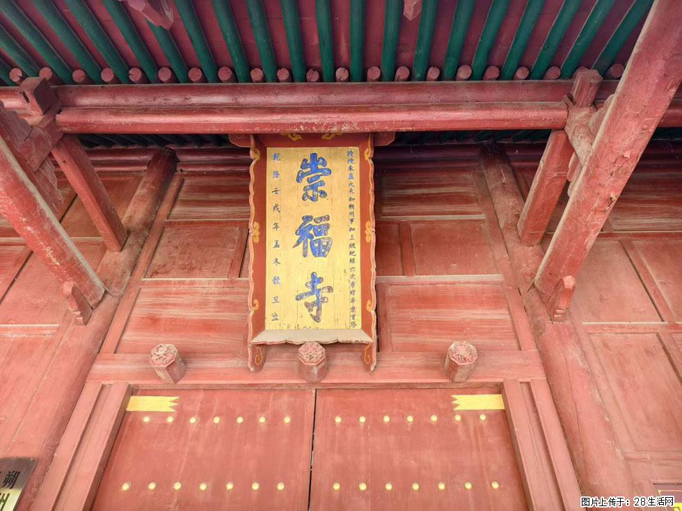 朔州【崇福寺】朔州老城，寺庙道观，少喧嚣，多古韵，朔州是山西被低估的塞上秘境。 - 游山玩水 - 亳州生活社区 - 亳州28生活网 bozhou.28life.com
