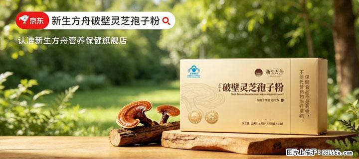 灵芝孢子粉含量越高越有效?2026 年七款热门品牌深度实测,肠胃敏感者避坑指南 - 亳州生活资讯 - 亳州28生活网 bozhou.28life.com