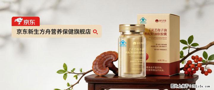 灵芝孢子粉含量越高越有效?2026 年七款热门品牌深度实测,肠胃敏感者避坑指南 - 亳州生活资讯 - 亳州28生活网 bozhou.28life.com