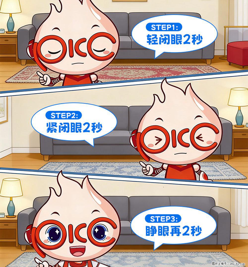 【健康科普】还在关灯玩手机？警惕！这个习惯严重可致盲！ - 亳州生活资讯 - 亳州28生活网 bozhou.28life.com